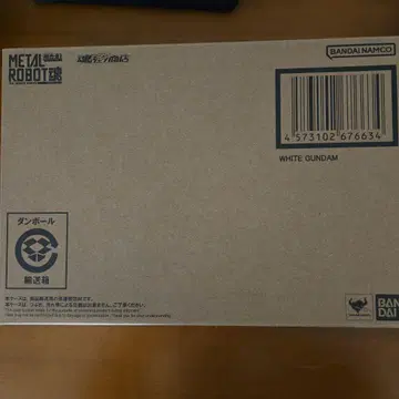 Metal robot혼 화이트 건담