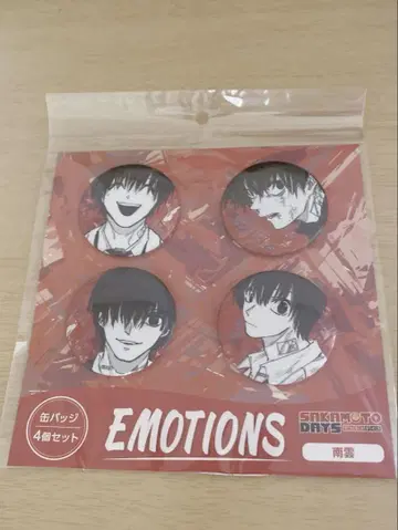 나구모 요이치 EMOTIONS 캔뱃지