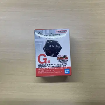 제일복권 HUNTER x HUNTER G상 리스키 다이스 미개봉