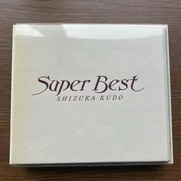 Super Best 쿠도 시즈카 2장 세트