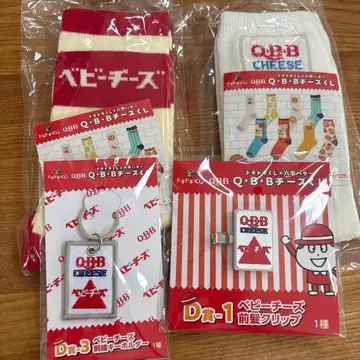 두근두근 복권 Q B B 치즈 복권 키링, 앞머리 클립, 양말