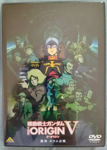 [새상품] 기동전사 건담 THE ORIGIN V 격돌 루움 회전