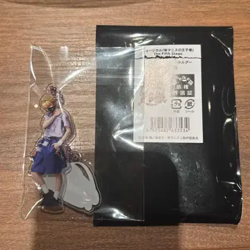 신 테니뮤 세다 피프스테 아크릴 키링