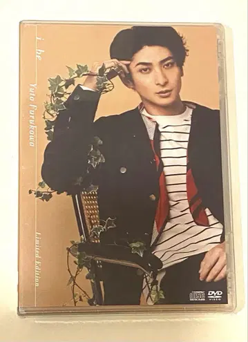 후루카와 유타 i be [ Limited Edition ]