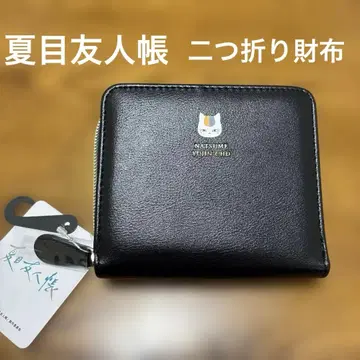 택 포함 새상품 나츠메 우인장 이단 접이식
