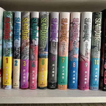 슬램덩크 신장재편판 1~10권