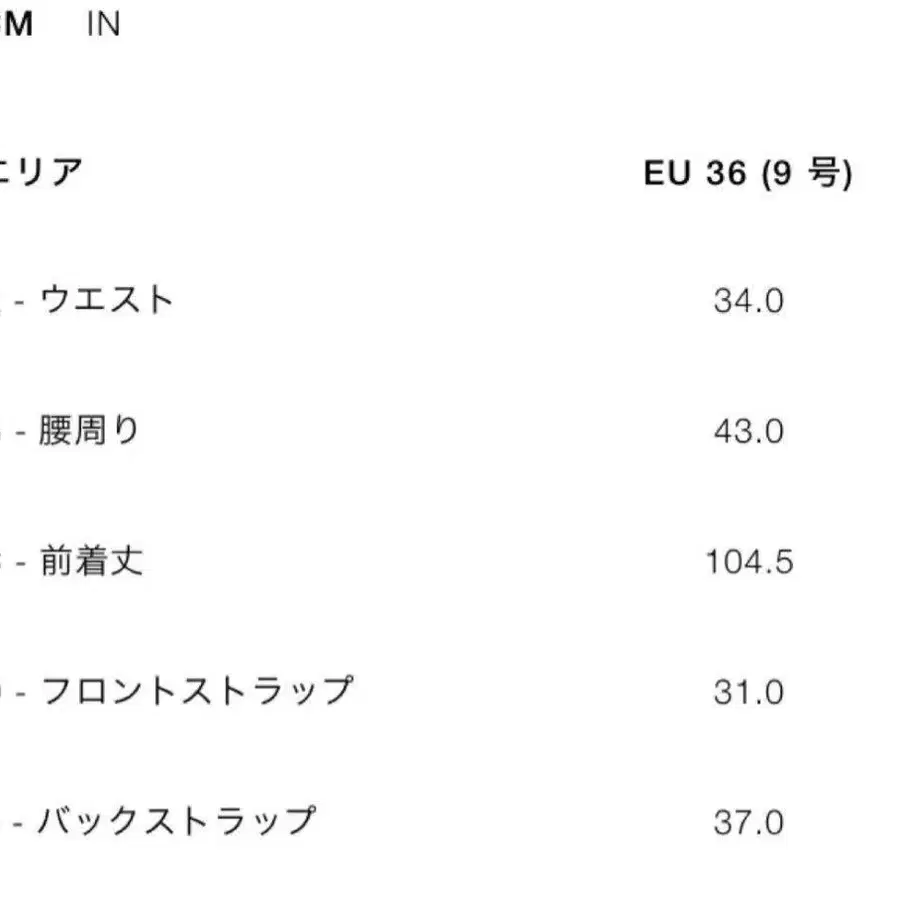 10번째 상품 이미지