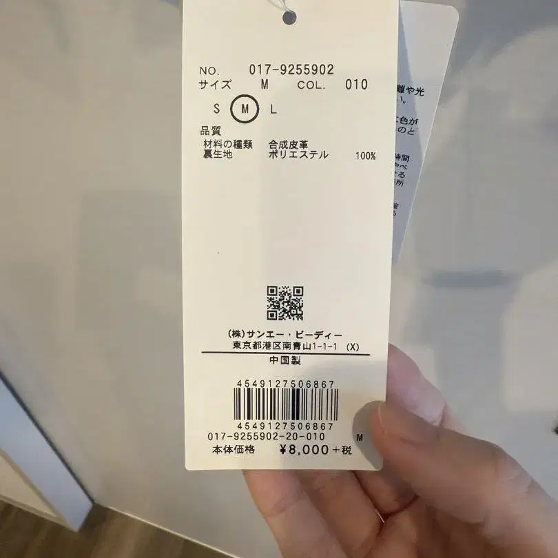 2번째 상품 이미지