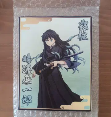 미니 캔버스 토키토 무이치로