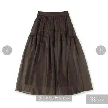 시마무라 yumi 플레어 스커트 튤 시어 브라운 S [택 포함 새상품]