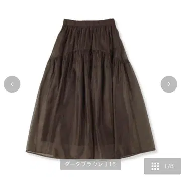 시마무라 yumi 플레어 스커트 튤 시어 브라운 S [택 포함 새상품]