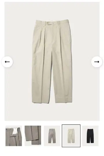 Trousers Steven Alan 슬랙스