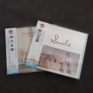 노구치 고로 Smile 초회 한정판 2조