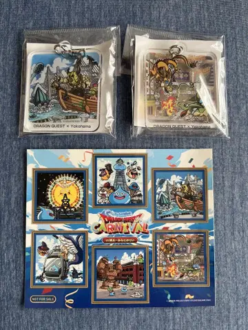 드래곤 퀘스트 요코하마 콜라보 세트