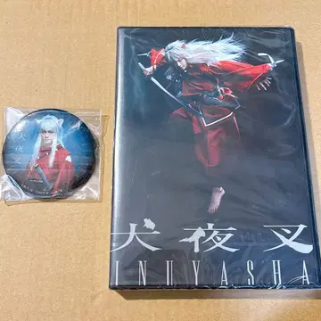 [ 미개봉 새상품 ] 무대 이누야샤 DVD 야류 유타카 캔뱃지 세트