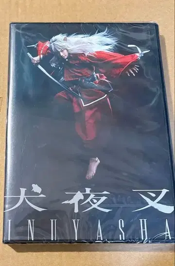[미개봉 새상품] 무대 이누야샤 DVD 카야부 유타카