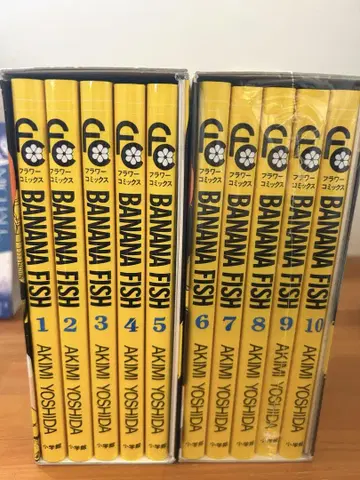 BANANA FISH 복각판 BOX 세트 1-10권