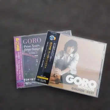 노구치 고로 GOLDEN BEST 19곡 수록 2CD
