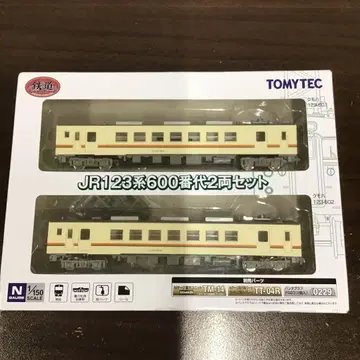 JR 123계 600번대 N 게이지 2량 세트 TOMYTEC