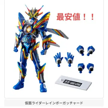 소우도 GP 에디션 가면라이더 갓챠드 3