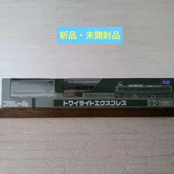 [ 새상품 미개봉품 ] 프라레일 트와일라잇 익스프레스
