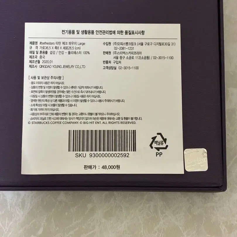 6번째 상품 이미지