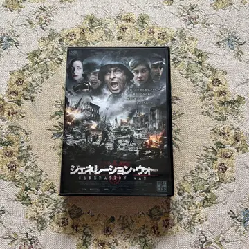 제너레이션 워 DVD 3매조