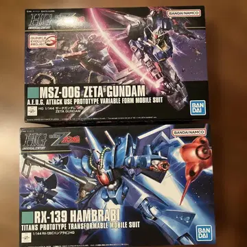 HG 1/144 제타 건담 & 함브라비 세트