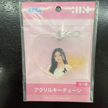 ILLIT 아크릴 키체인 원희 워니