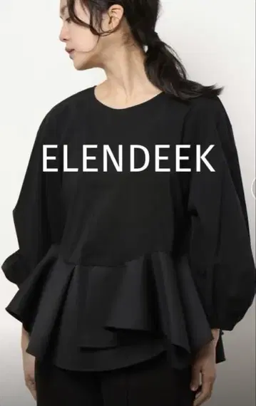 ELENDEEK 엘렌딕 2way 볼륨 플레어 블랙