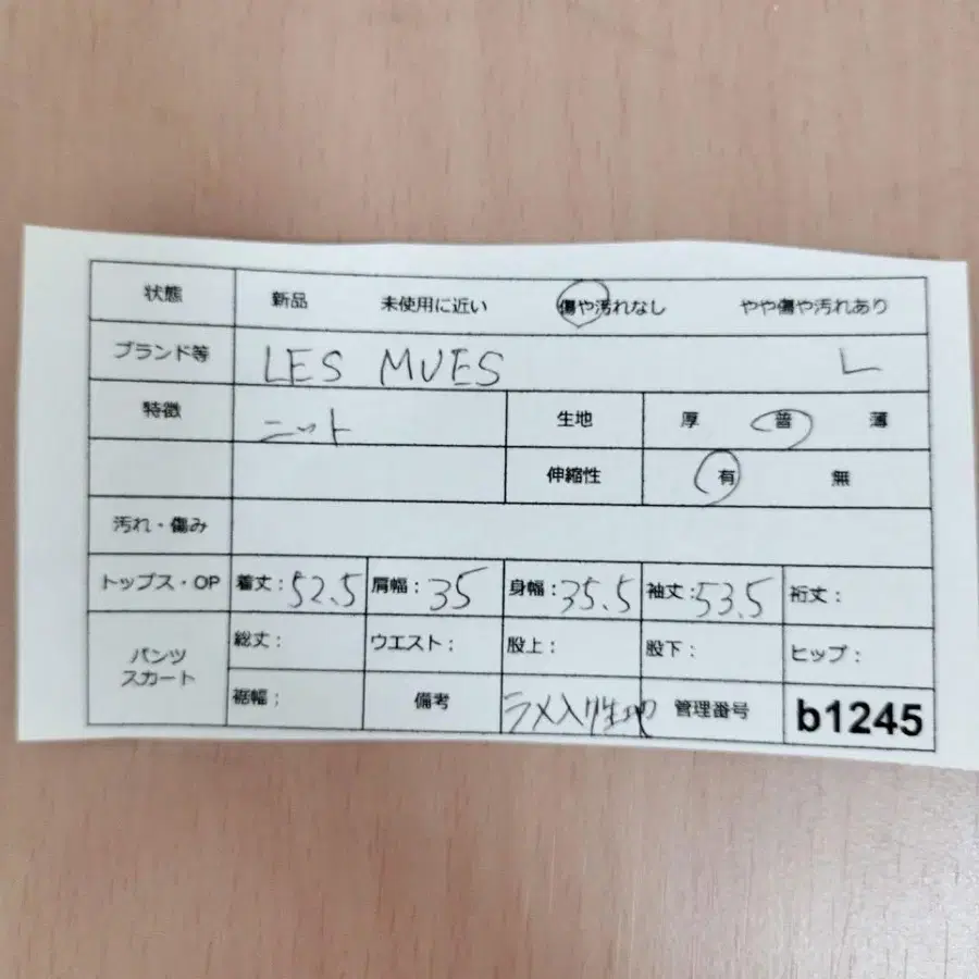 2번째 상품 이미지