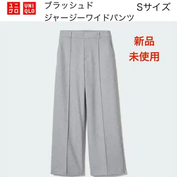 [UNIQLO] 미사용 유니클로 브러쉬드 저지 와이드 팬츠 그레이 S