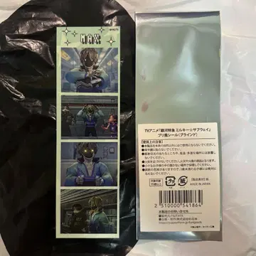 은하 특급 밀키 웨이 프리풍 씰 맥스 TSUTAYA 시부츠타