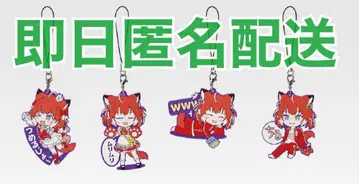 아카미 카루비 제일복권 J상 러버 참