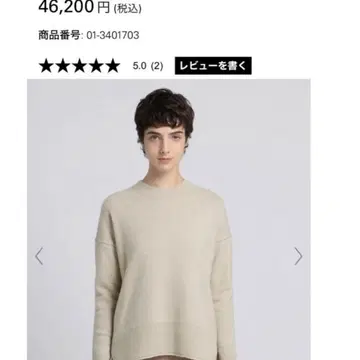 2023AW 띠어리 캐시미어 혼방 니트