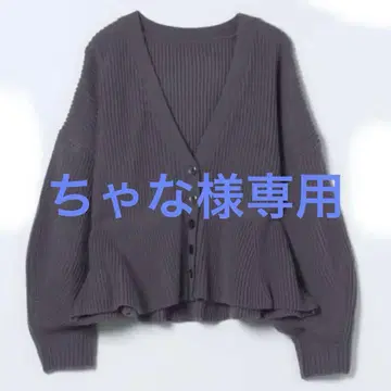 JEANASIS 7G 아제베라 무브 가디건