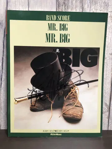 레어 [ MR.BIG ] 미스터 빅 밴드스코어 (사인 포함)
