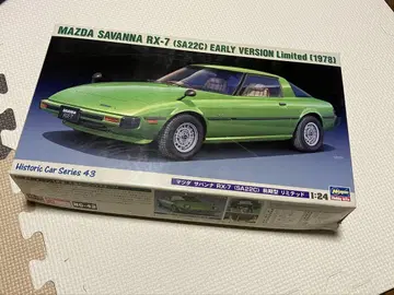 하세가와 1/24 사반나 RX-7 초기형