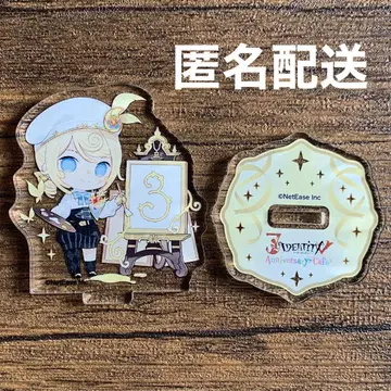 제5인격 화가 에드거 왈든 아크릴 스탠드 스이파라 3주년