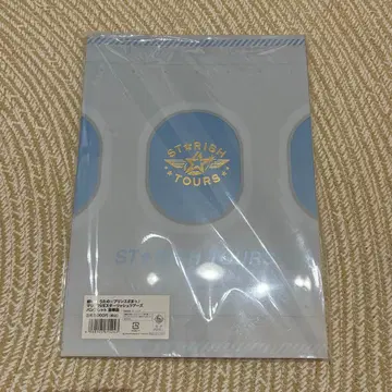 우타프리 팜플렛 럭셔리판