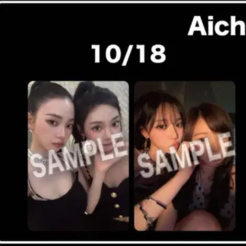 aespa 개장 한정판 트레이딩 카드 A상 나고야