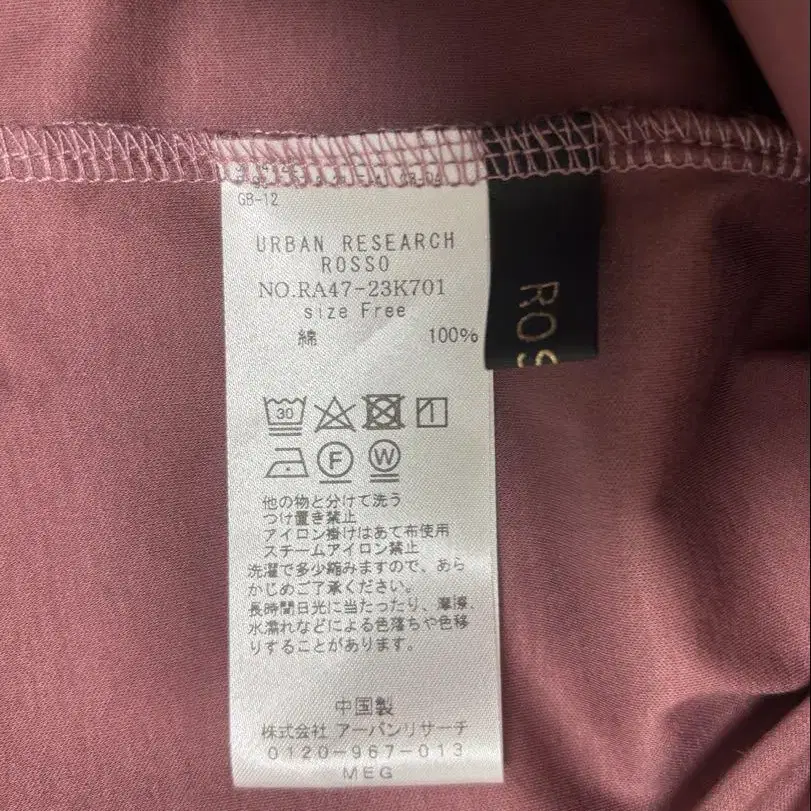 12번째 상품 이미지