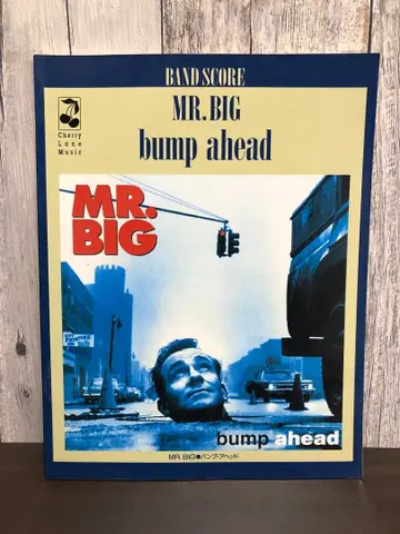 [ MR.BIG ] 뱀프 어 헤드 밴드 스코어 TAB 악보 / 절판