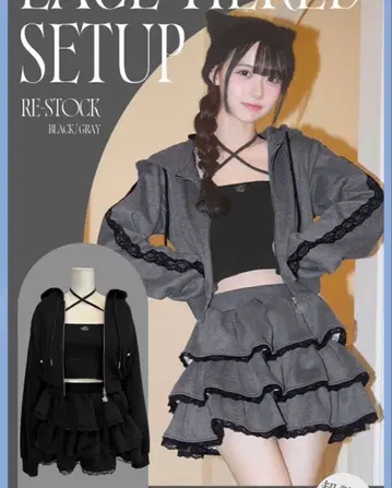 미셸 마카롱 후드티 셋업