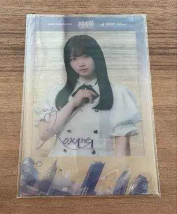 아타고 코쿄 노기자카46 폴라로이드풍 클리어 카드 신참자