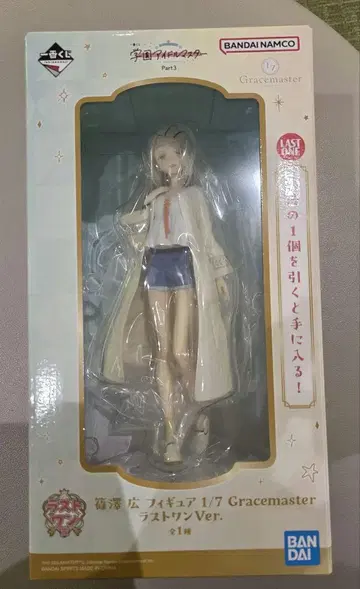 학마스 제일복권 시노자와 히로 라스트 원상
