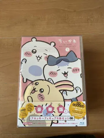 치이카와 럭셔리판 1 Blu-ray