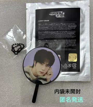 BTS 진 [RUNSEOKJIN] 럭키 드로우 키링