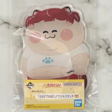 제일복권 아카미 카루비 I상 서있는 뚱보 카루비 아크릴 스탠드