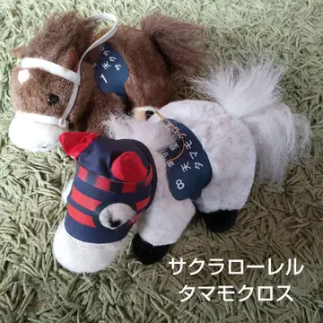 슈퍼 호스 천황상 위너스 경마 봉제 인형 2체 세트
